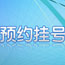 女人草批日批搞基内射视频播放器